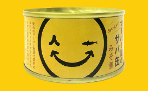 サーバー屋のサバ缶(みそ煮)